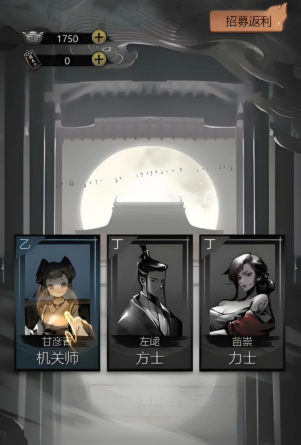 神探诡事录斗械师怎么样,神探诡事录斗械师职业技能介绍