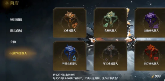 冰汽时代最后的家园哪个发育快,冰汽时代最后的家园快速发育指南