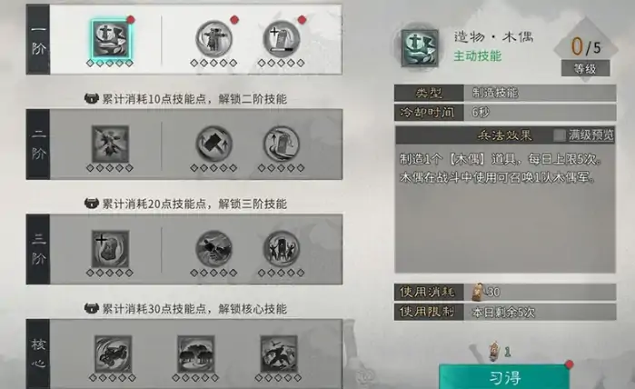 三国天下归心手游怎么玩,三国天下归心新手玩法一览