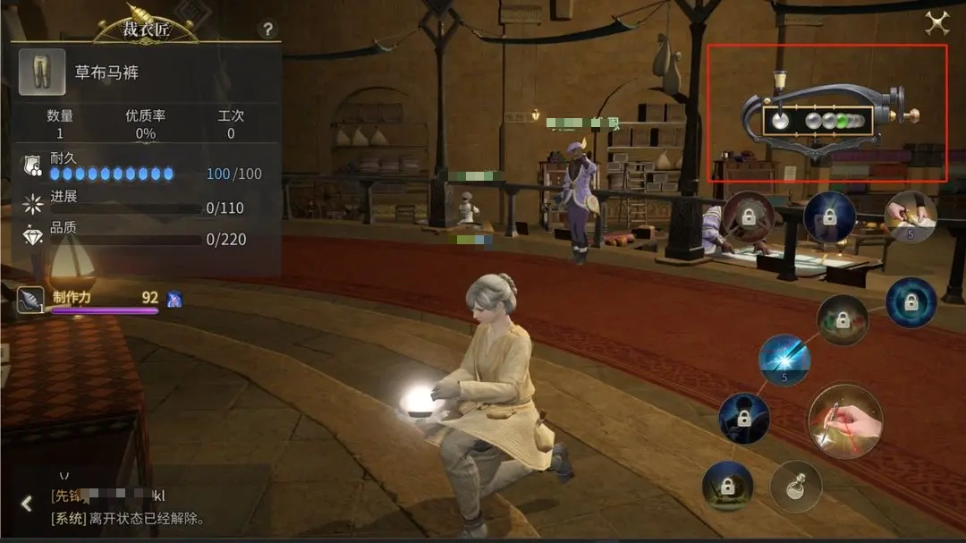 最终幻想14水晶世界生活技能有哪些,FF14手游生活职业介绍