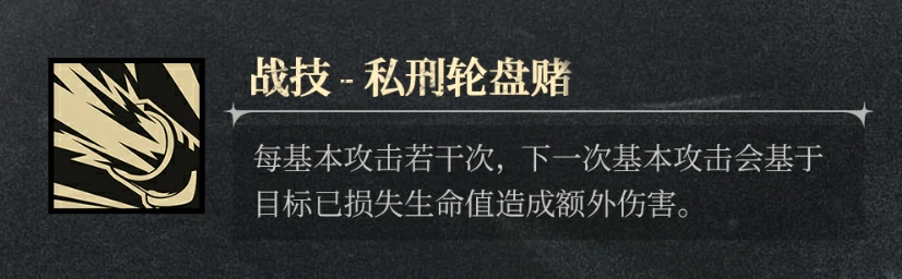 银与绯艾萨克范海辛好用吗,银与绯手游范海辛角色强度解析