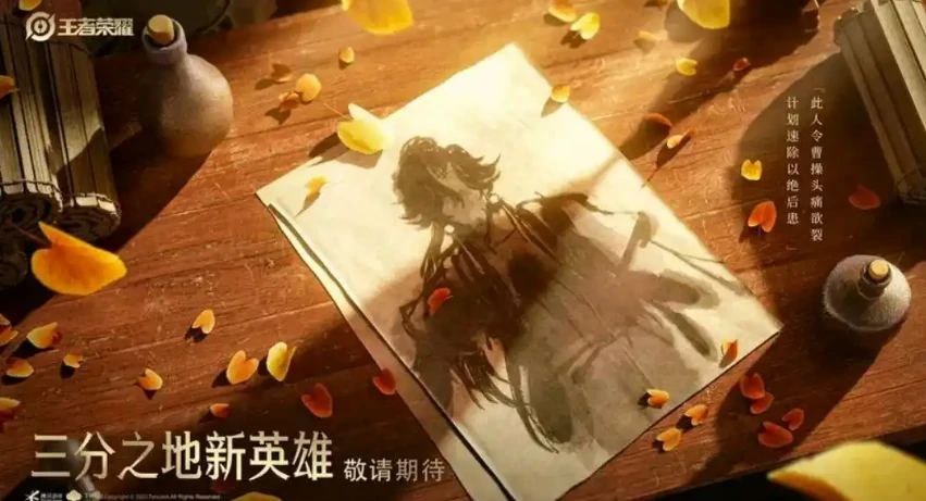 王者荣耀孙权定位介绍,王者荣耀孙权定位是什么,王者荣耀