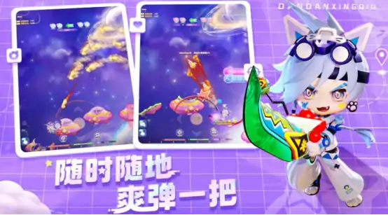 弹弹星球谁先出手 弹弹星球正确出手顺序解析