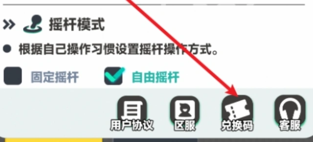曙光重临兑换码有哪些,曙光重临福利介绍