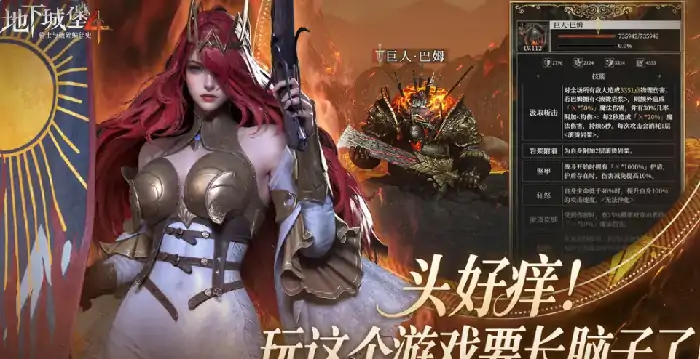 地下城堡4公测时间是什么什么时候,地下城堡4什么时间公测
