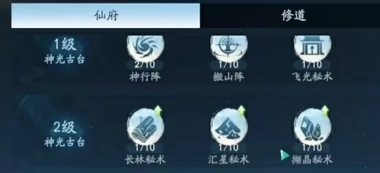 遮天世界境界有哪些,遮天世界境界划分详解