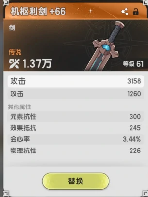 杖剑传说骑士攻略,杖剑传说骑士怎么玩