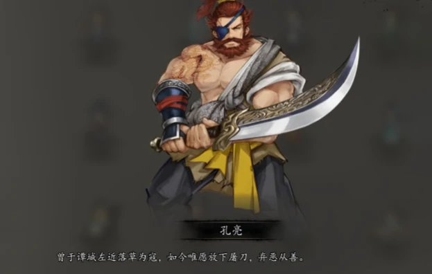 逸剑风云决全角色入队介绍,逸剑风云决手机版强力队友有哪些