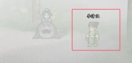 逸剑风云决蓬莱遗珍任务怎么做,逸剑风云决手机版蓬莱遗珍任务攻略
