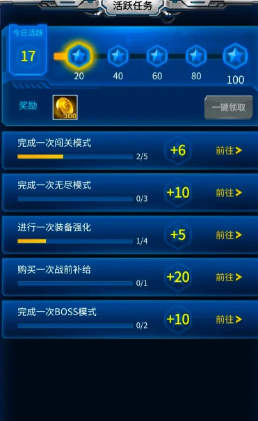 雷霆战机集结玩法攻略,雷霆战机集结新人怎么玩