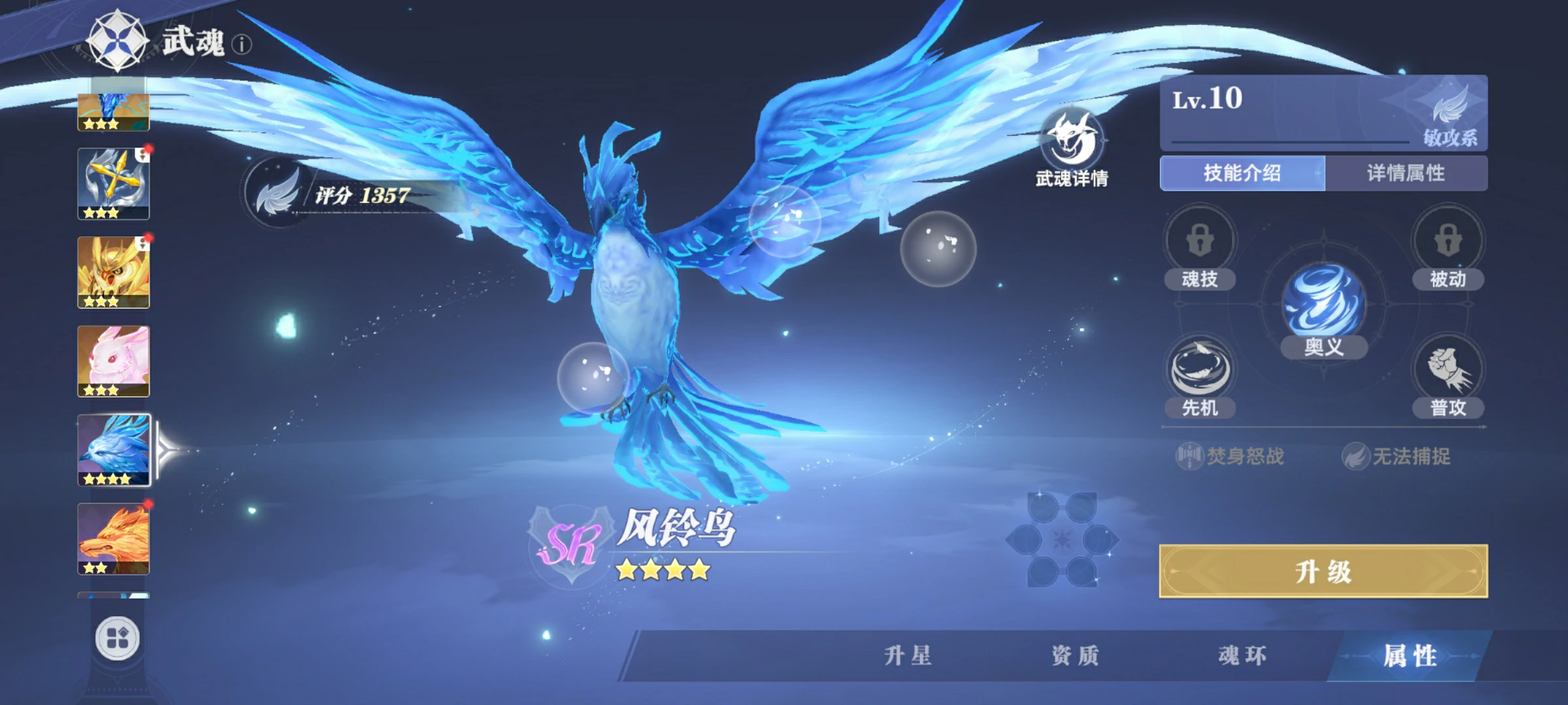 斗罗大陆猎魂世界跑图有什么技巧,斗罗大陆猎魂世界跑图技巧分享