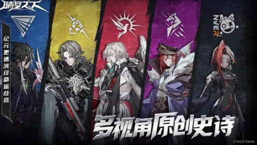 晴空之下公测时间一览,晴空之下公测什么时候