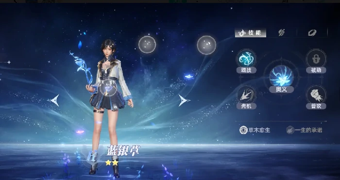 斗罗大陆猎魂世界职业介绍,斗罗大陆猎魂世界职业介绍有哪些