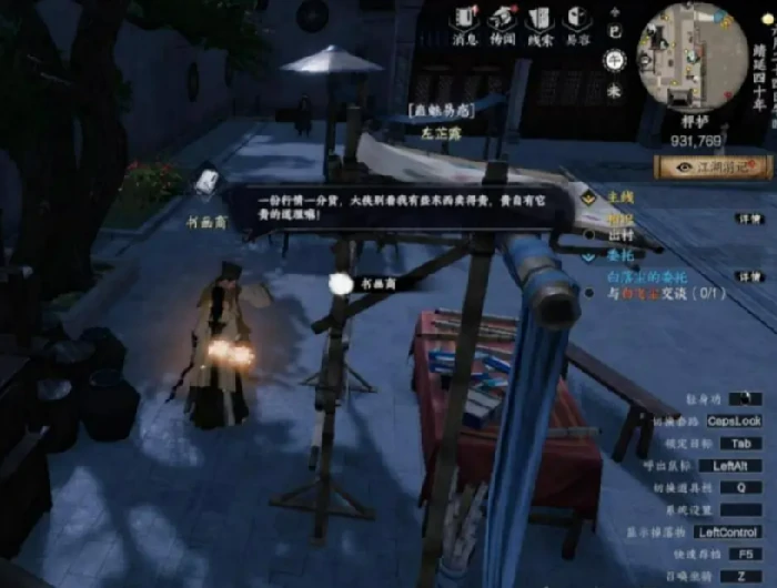 下一站江湖2吸星大法获取攻略,下一站江湖2手游吸星大法怎么获取