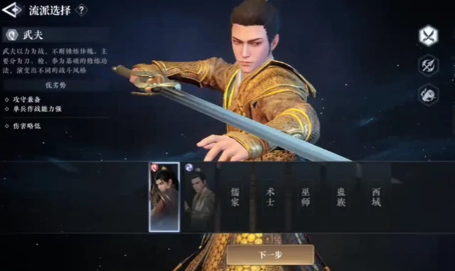 大奉打更人职业有哪些,大奉打更人手游玩法介绍