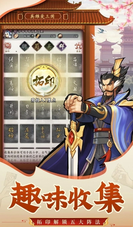 武将无双公测时间推荐,武将无双什么时候上线