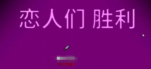 鹅鸭杀怎么获胜,鹅鸭杀获胜条件介绍