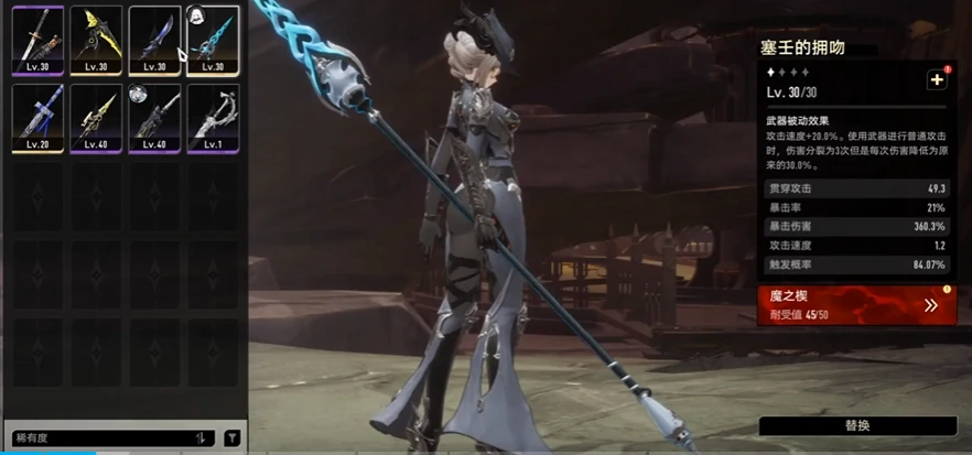 二重螺旋T0武器介绍,二重螺旋T0武器分析