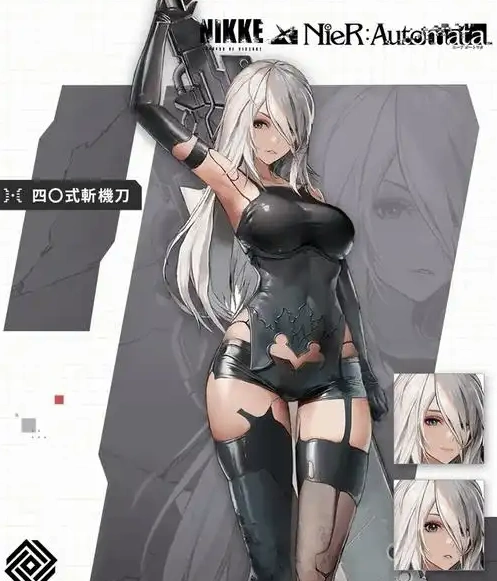 胜利女神新的希望尼尔联动活动介绍,胜利女神新的希望尼尔联动有什么,胜利女神