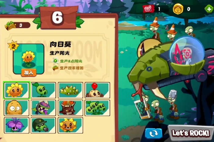 植物大战僵尸3僵王怎么打,植物大战僵尸3僵王介绍