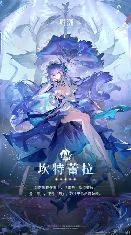 鸣潮2.5版本的角色是谁,鸣潮2.5复刻角色是谁,鸣潮