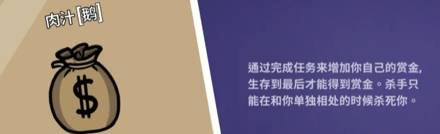 鹅鸭杀好人角色有哪些,鹅鸭杀手游好人身份介绍