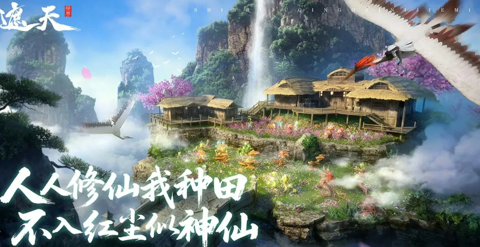 遮天世界是哪个公司的,遮天世界研发公司是哪一家