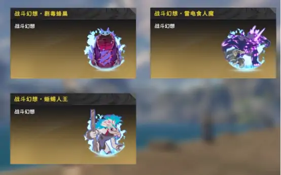 星痕共鸣剧毒蜂巢重要吗 星痕共鸣剧毒蜂巢具体解析