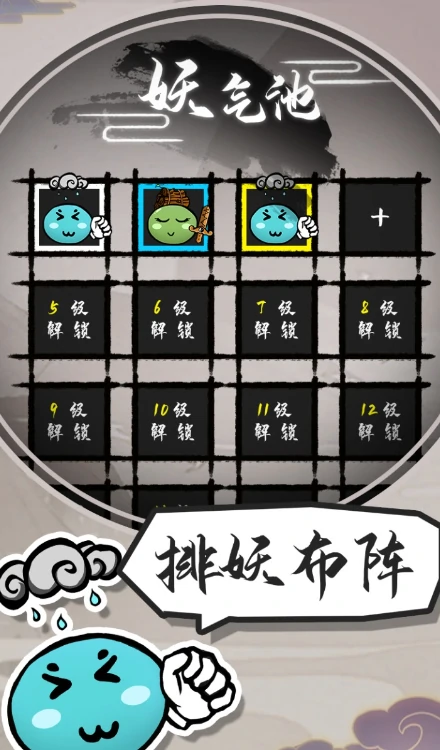 妖妖有点怪公测时间,妖妖有点怪什么时候上线