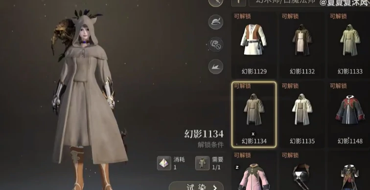 最终幻想14水晶世界分区染色怎么玩,FF14手游分区染色玩法指南