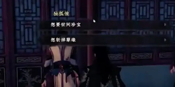 下一站江湖2京谕珠怎么获得,下一站江湖2手游京谕珠获取方法介绍