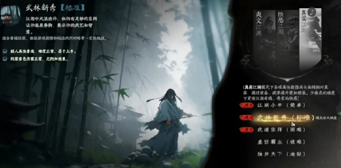 下一站江湖2一周目怎么通关,下一站江湖2手游主线推完怎么玩