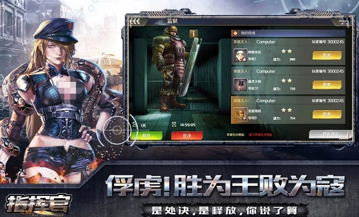掌上指挥官公测时间分享,掌上指挥官什么时候上线
