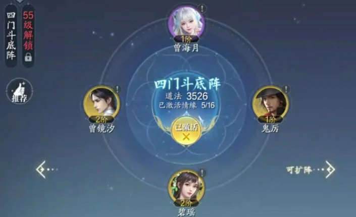 诛仙2手游职业加点怎么加,诛仙2手游职业加点攻略分享