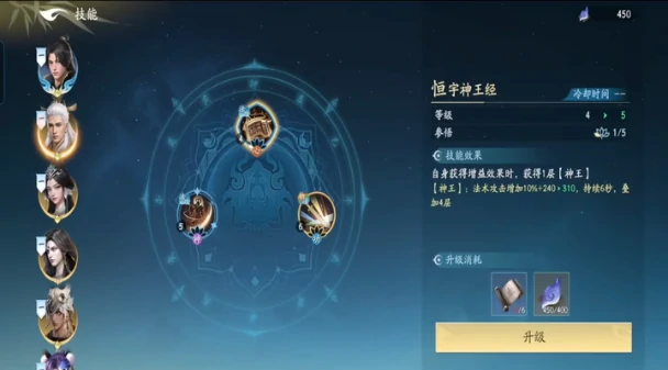 遮天世界材料获取方式介绍,遮天世界材料怎么获取