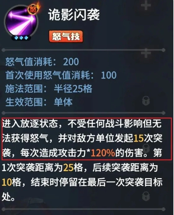 龙石战争西奥多怎么样,龙石战争手游西奥多角色介绍
