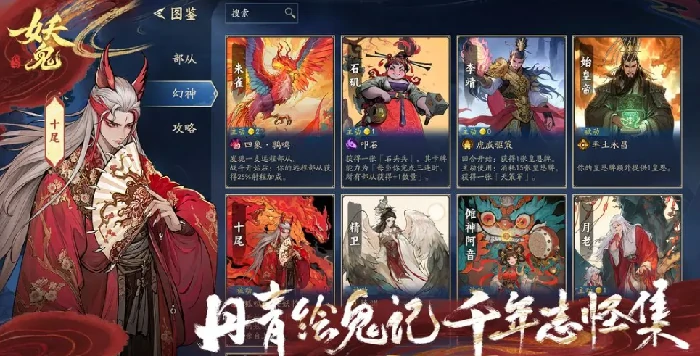 代号妖鬼开发商是谁,代号妖鬼游戏介绍