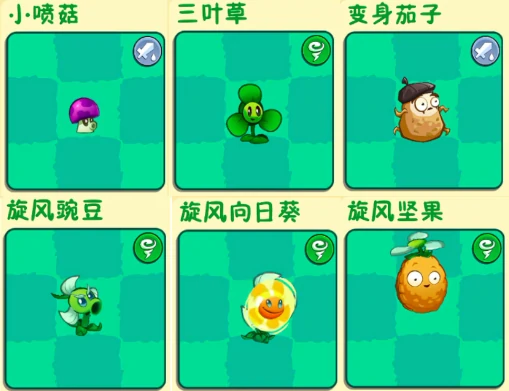 植物大战僵尸3图鉴大全,植物大战僵尸3植物图鉴分享
