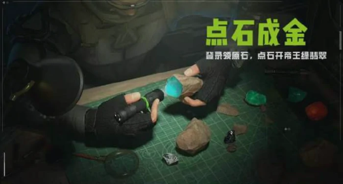 萤火突击巅峰夺金季介绍,萤火突击巅峰夺金季有什么,萤火突击