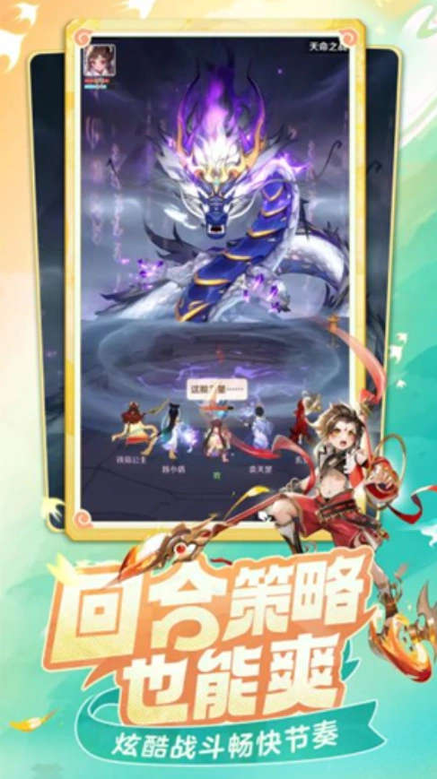 灵兽大冒险技能特点分享,灵兽大冒险职业有哪些技能