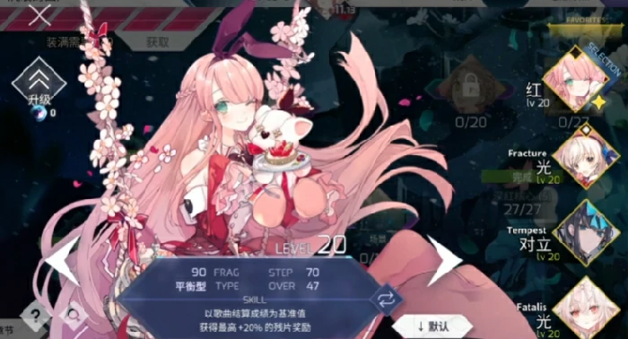 arcaea角色介绍,arcaea有哪些角色