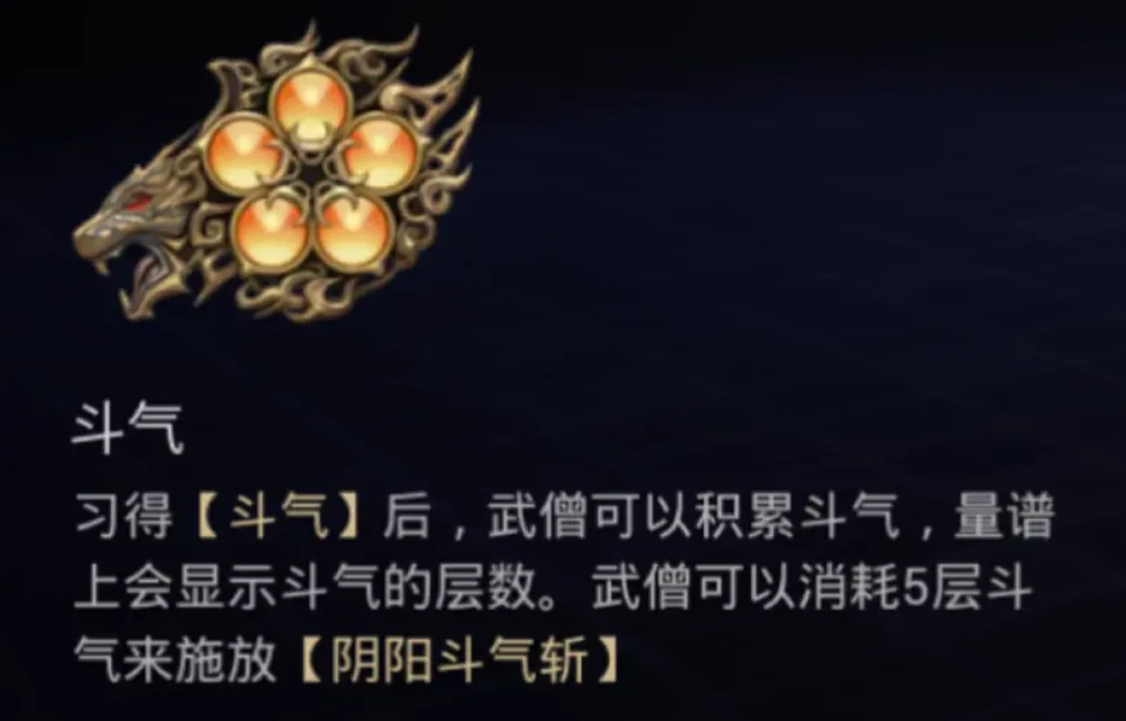 最终幻想14水晶世界武僧怎么玩,FF14手游武僧玩法攻略