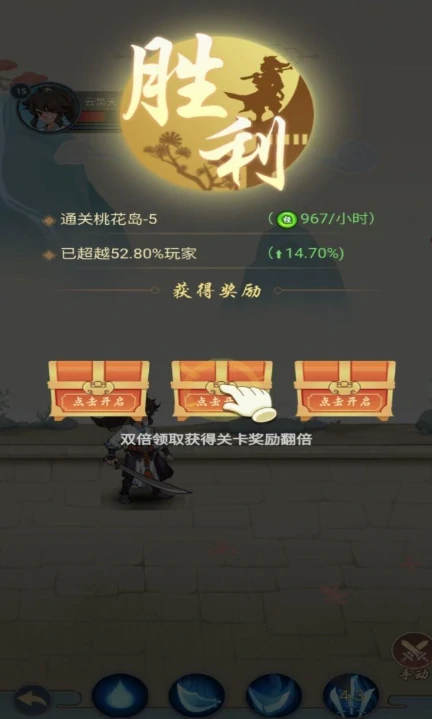 传世大侠公测时间介绍,传世大侠什么时候上线