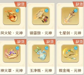 灵兽大冒险仙器怎么升级,灵兽大冒险仙器升级攻略