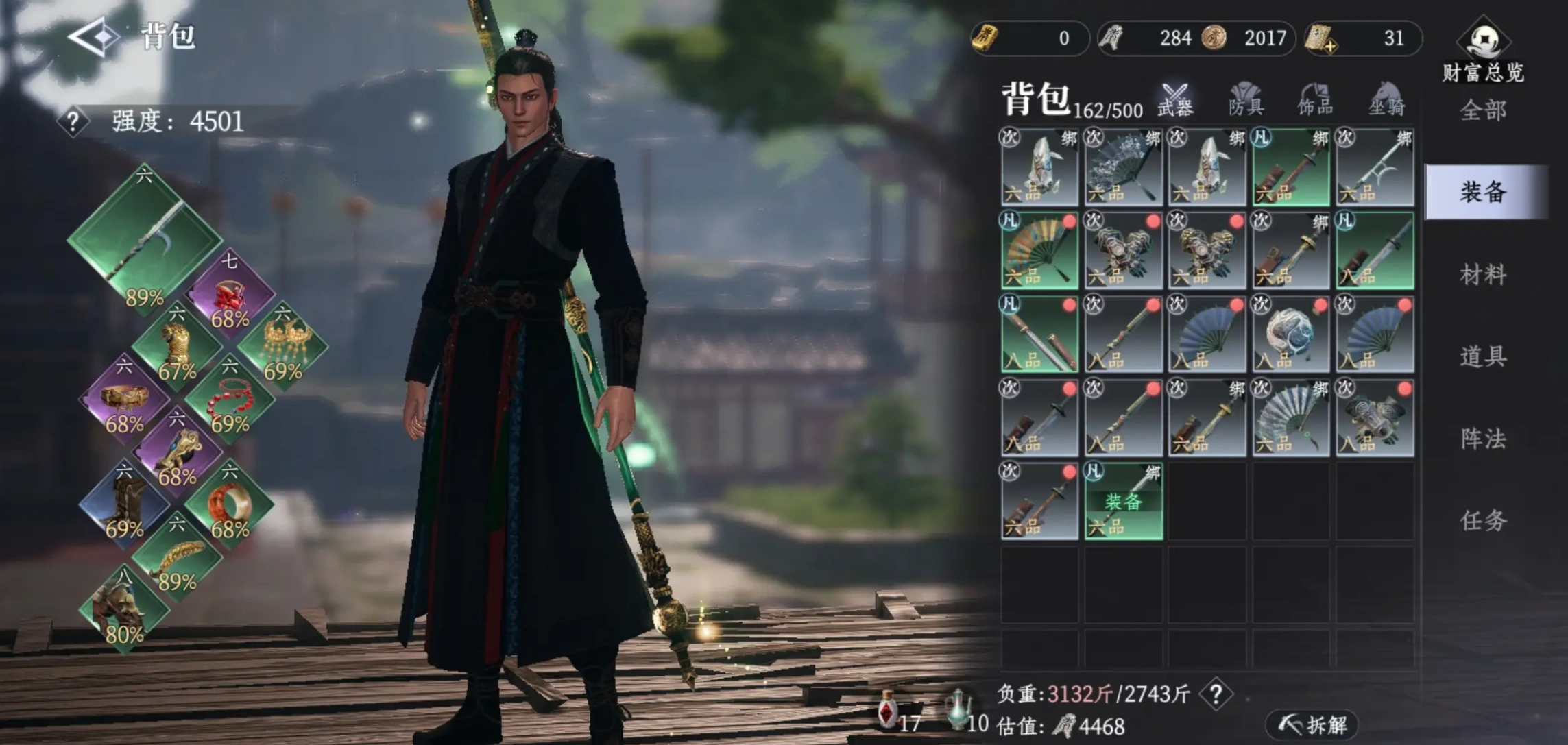 大奉打更人武器有哪些,大奉打更人武器一览