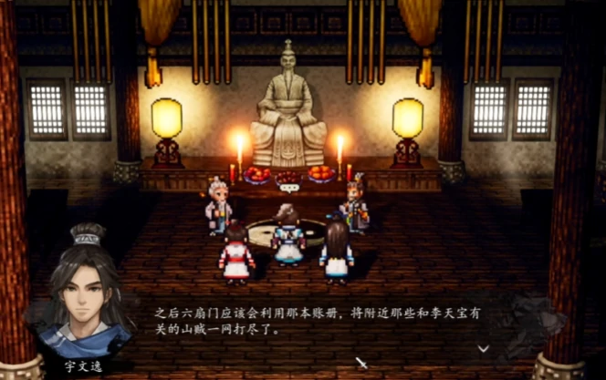 逸剑风云决怎么回血,逸剑风云决手机版回血逻辑介绍
