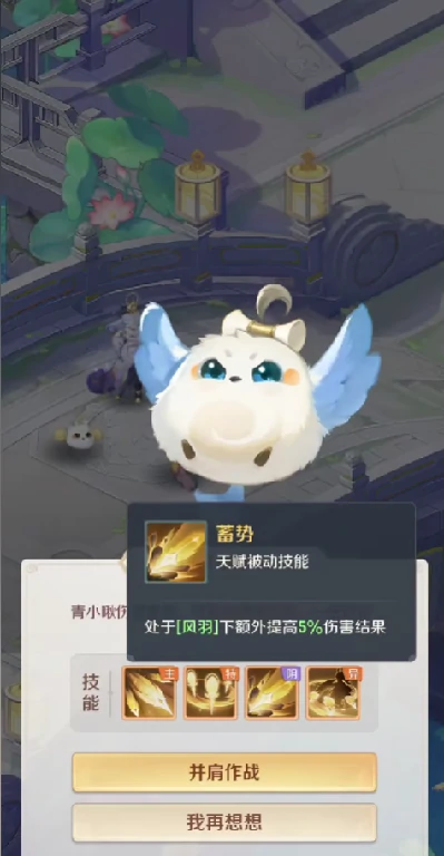 灵兽大冒险开局宠物怎么选择,灵兽大冒险前期带什么宠物