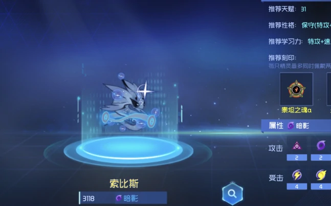 赛尔号巅峰之战攻略,赛尔号巅峰之战怎么玩