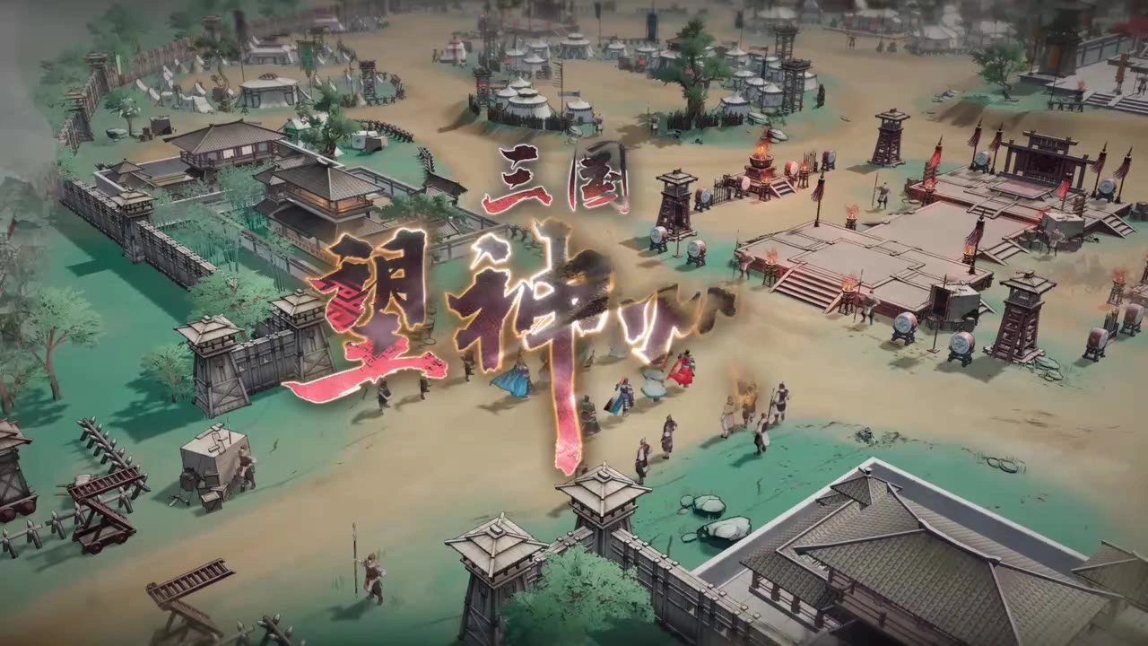 三国望神州什么时候公测,三国志异闻录公测时间