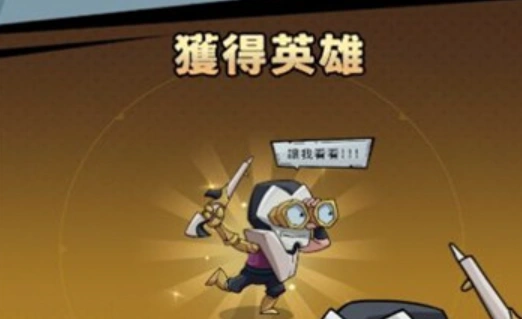 李老八历险记公测时间什么时候,李老八历险记什么时候上线